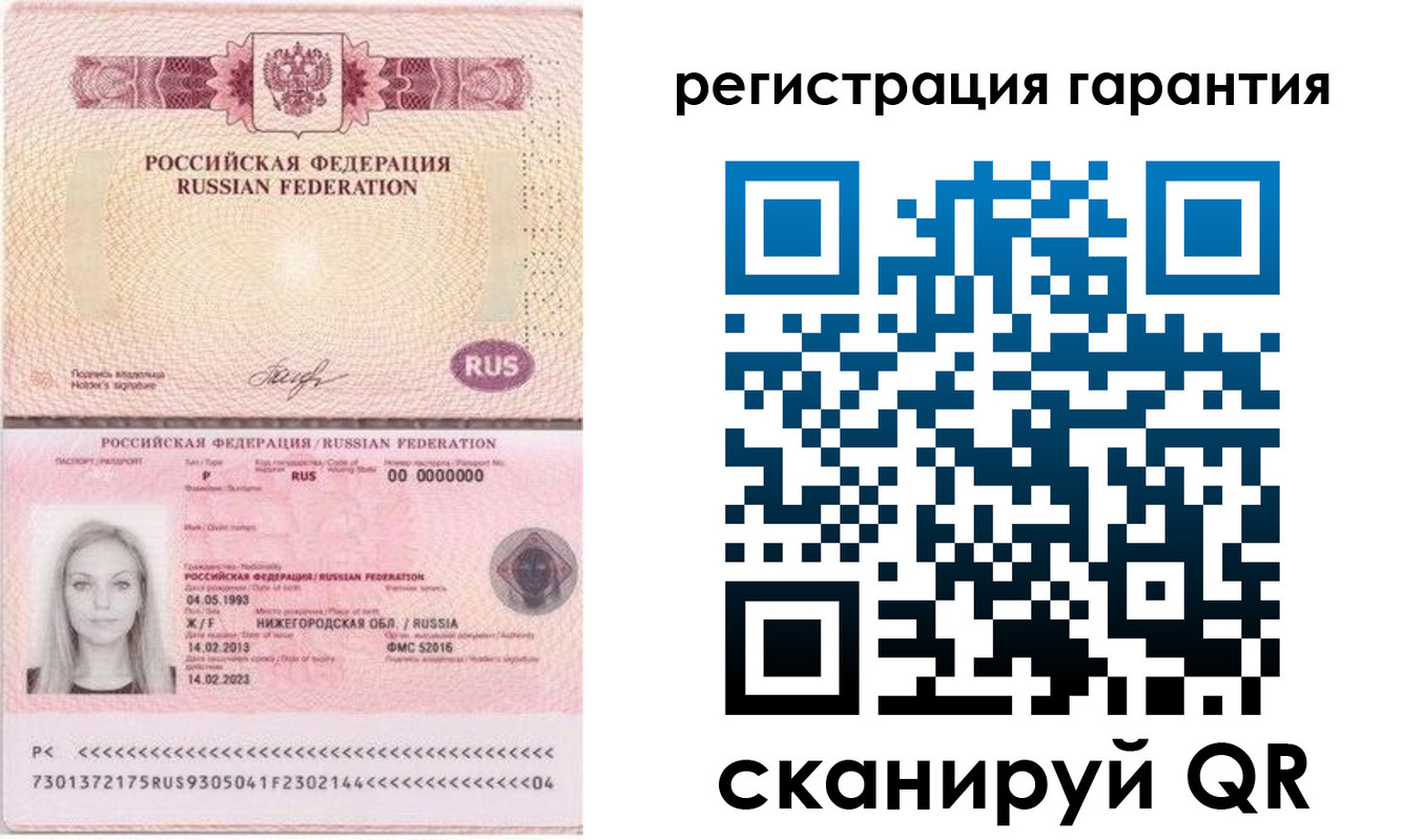 прописка поиск в Светлограде